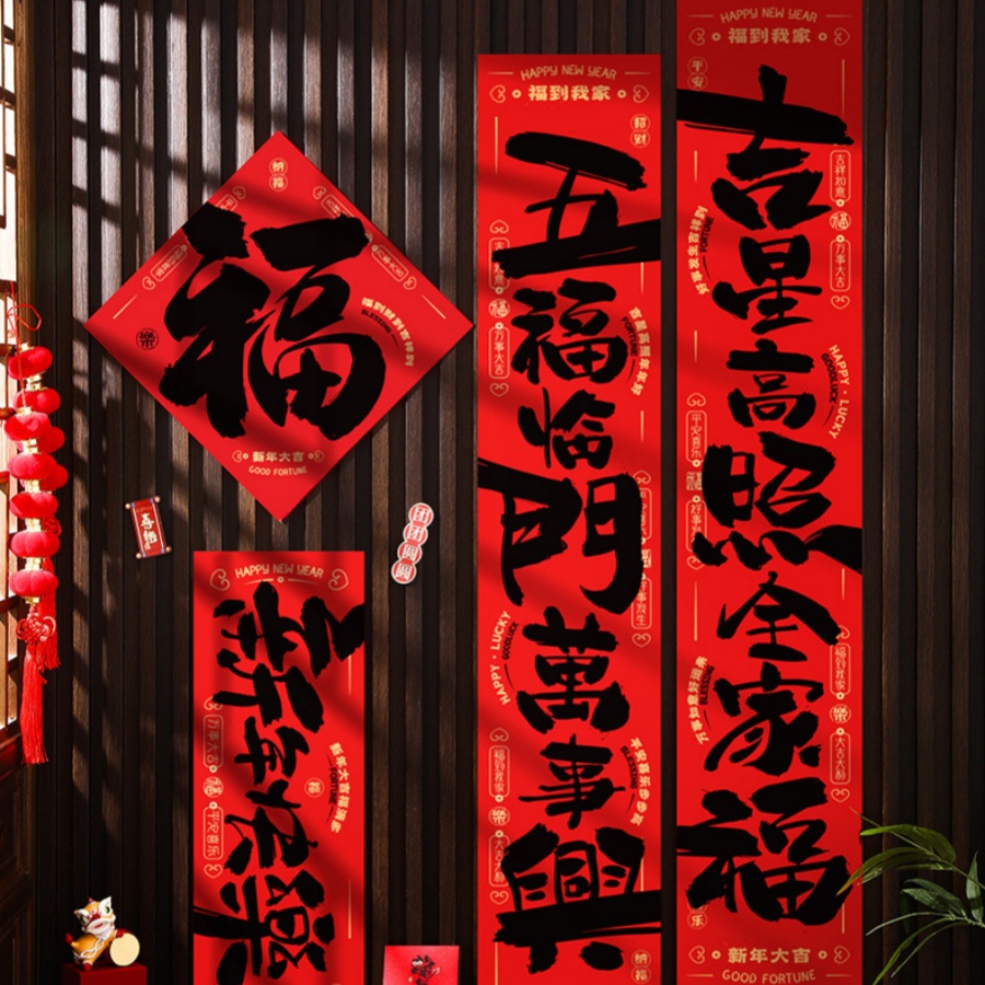 Photography Of The Year - 17pcs/set Stiker Dekorasi Pintu Tahan Air