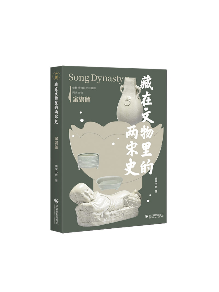 Photography History - Buku-Winshare Sejarah Dinasti Song yang Tersembunyi