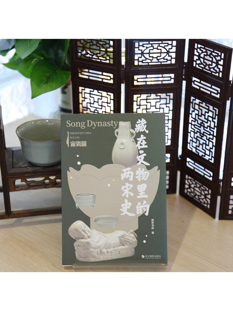 Buku-Winshare Sejarah Dinasti  - Photography History ulasan dan harga